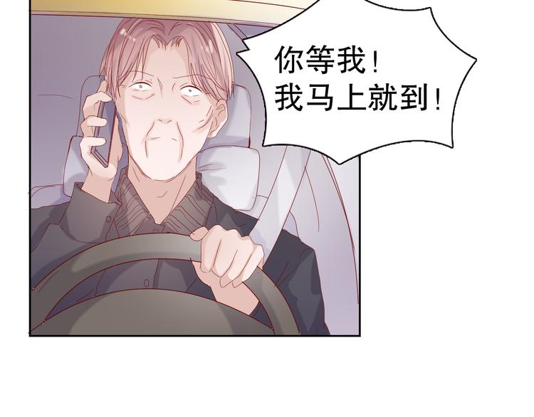 第13话 苦衷21