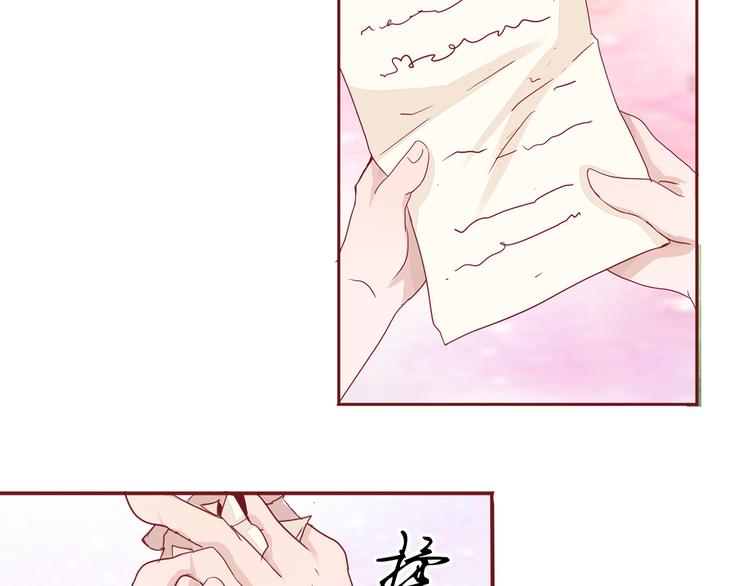 第5话 曾经的梦想24