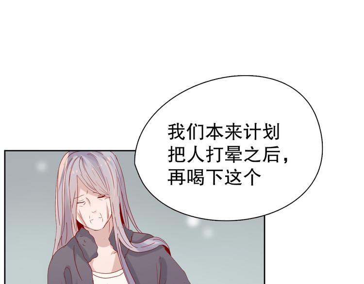 第13话 苦衷44
