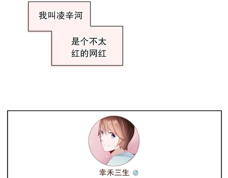 第1话 改写人生的摄像头6