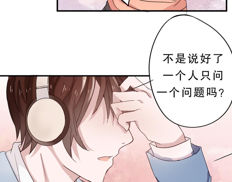第4话 凌辛河，我终于找到你了45