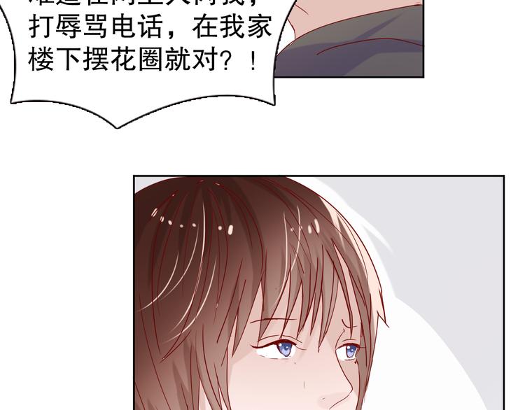 第13话 苦衷32