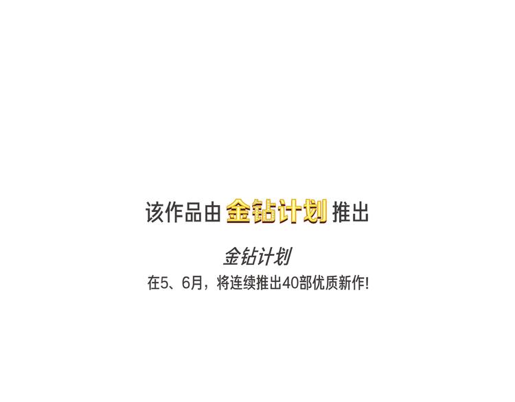 第5话 曾经的梦想62