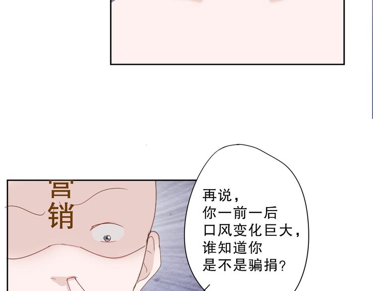 第15话 到我房间来！22