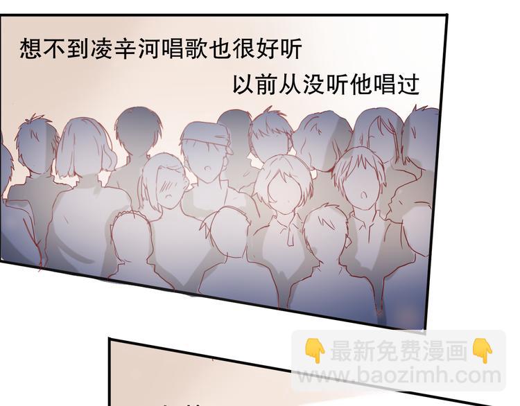 第6话 等着我吧，凌辛河18