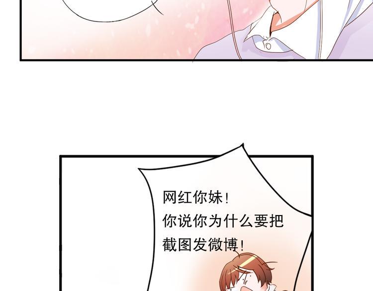 第2话 出人意料的发展53