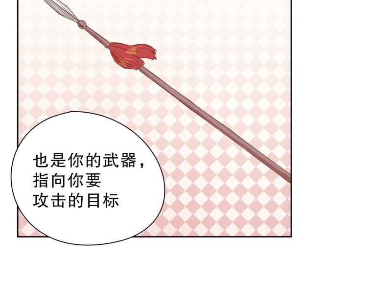第15话 到我房间来！47