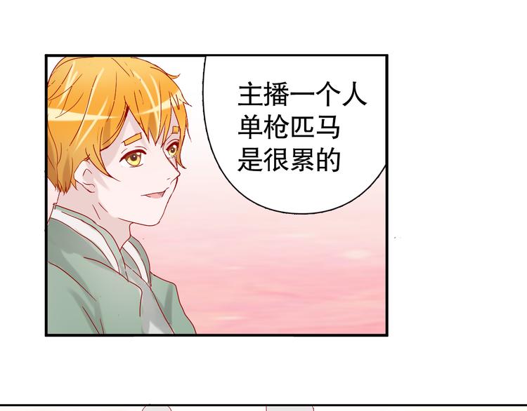 第9话 寻找凌辛河25