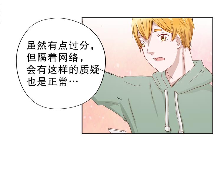第15话 到我房间来！27