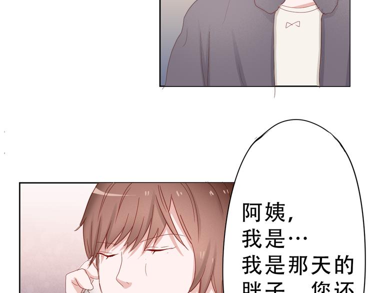 第16话 对不起12