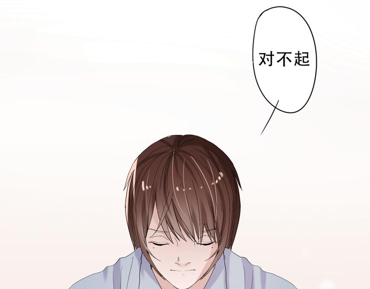 第16话 对不起37