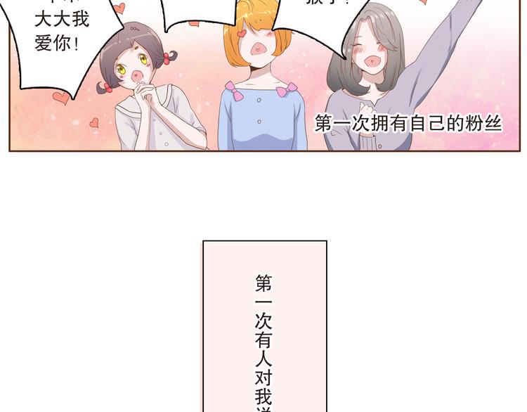 第1话 改写人生的摄像头54