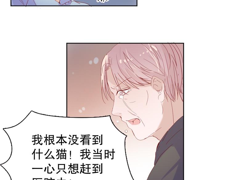 第13话 苦衷29
