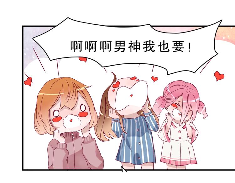 第4话 凌辛河，我终于找到你了66