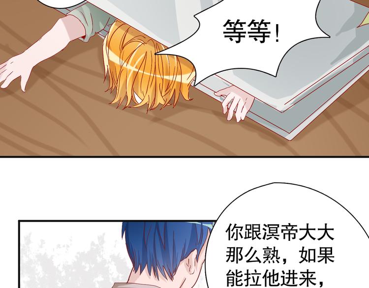 第9话 寻找凌辛河29