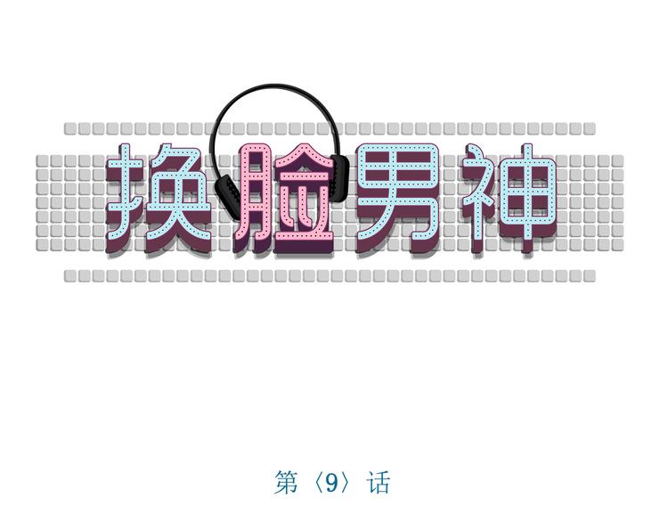第9话 寻找凌辛河0
