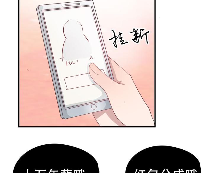 第8话 成为签约主播42