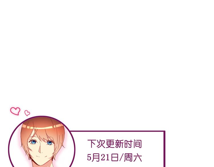 第8话 成为签约主播56