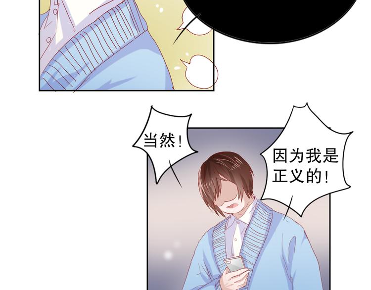 第11话 裁决？27