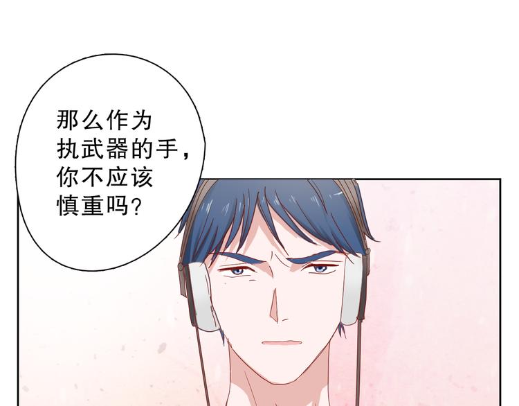 第15话 到我房间来！48