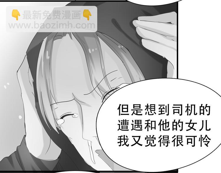 第14话 对与错43