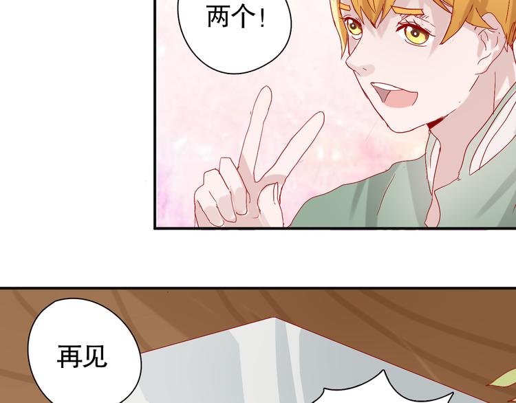 第9话 寻找凌辛河28