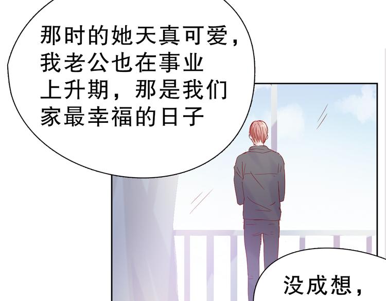 第14话 对与错19