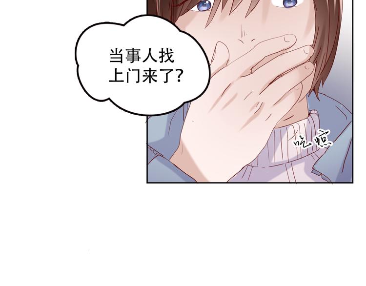 第12话 适可而止50