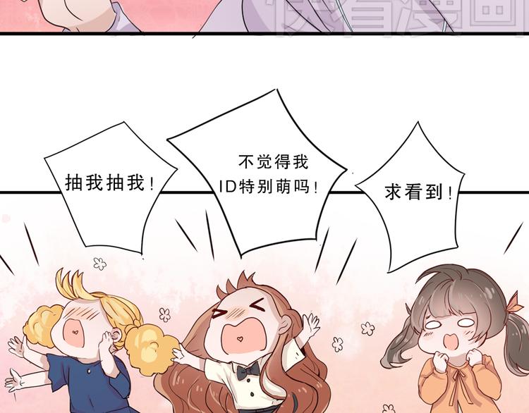 第4话 凌辛河，我终于找到你了36