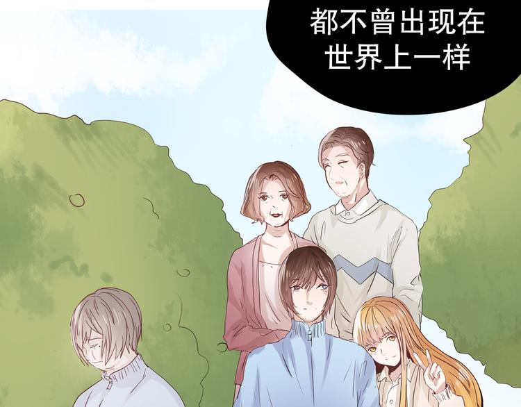 第8话 成为签约主播53