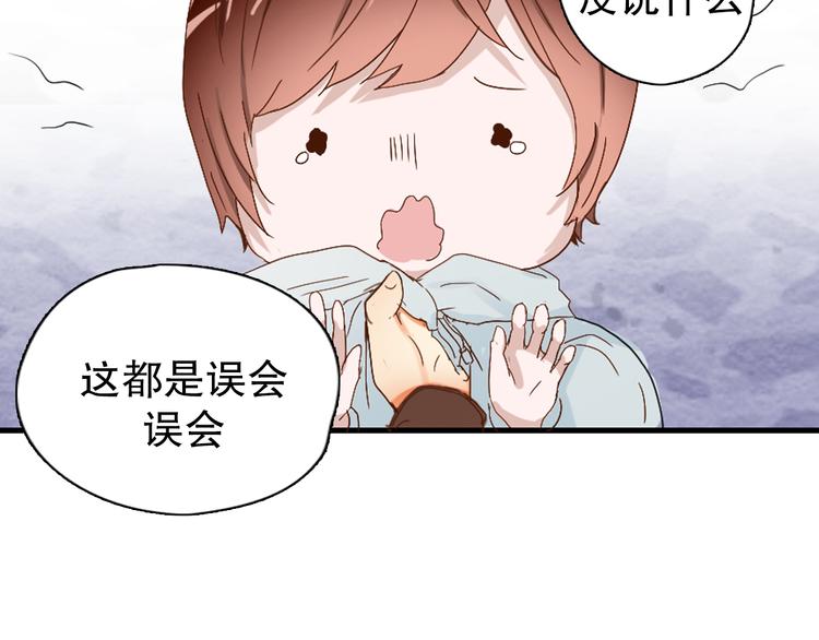 第3话 今天开始做男神26
