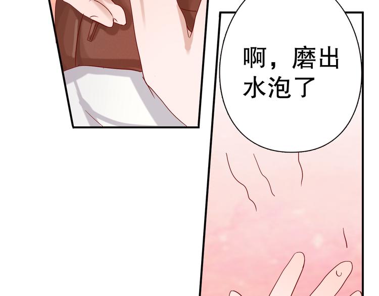 第6话 等着我吧，凌辛河35