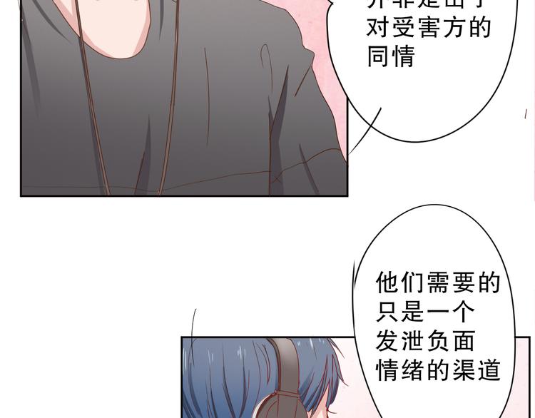 第15话 到我房间来！41