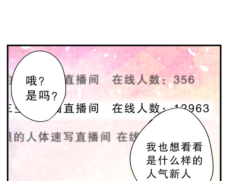 第4话 凌辛河，我终于找到你了84