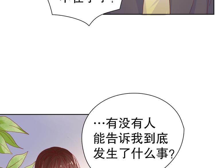 第13话 苦衷7
