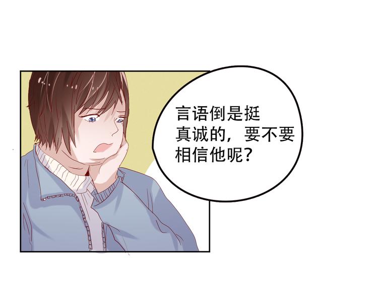 第12话 适可而止52