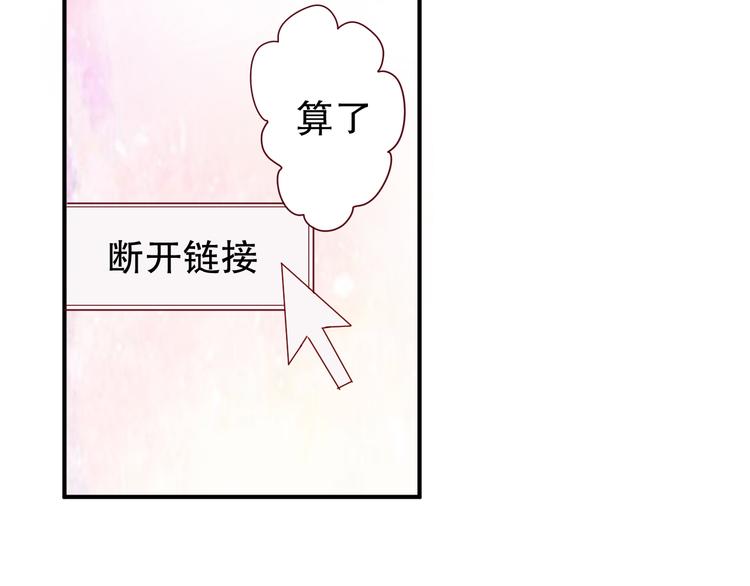 第6话 等着我吧，凌辛河66