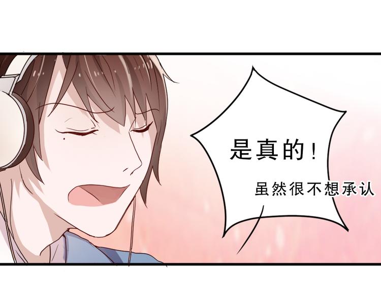 第4话 凌辛河，我终于找到你了54