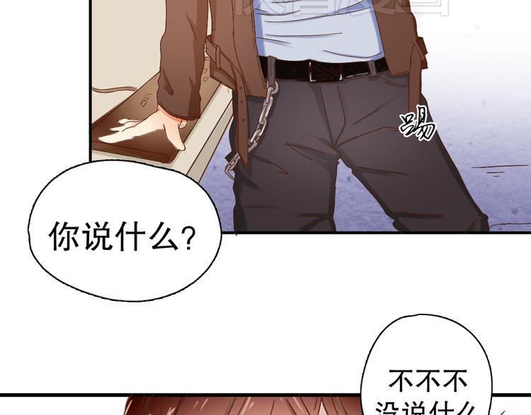 第3话 今天开始做男神25
