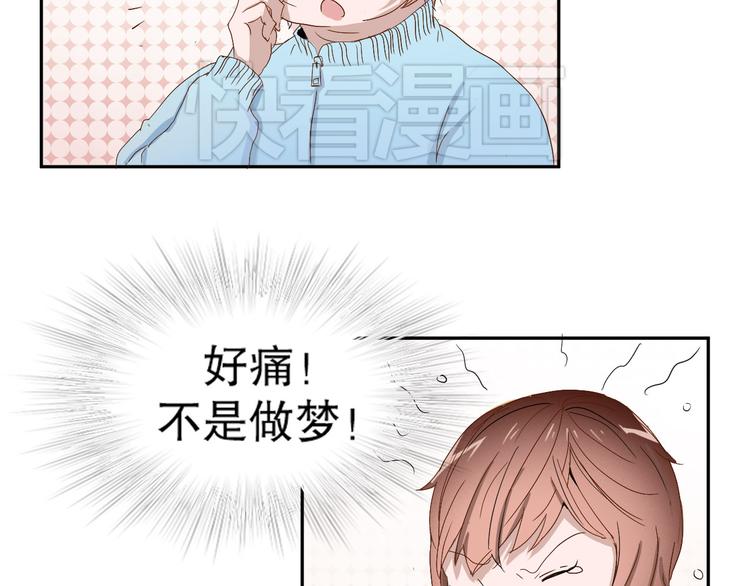 第8话 成为签约主播31