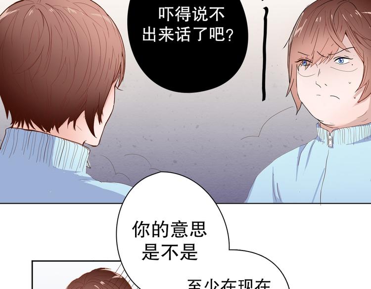 第8话 成为签约主播5