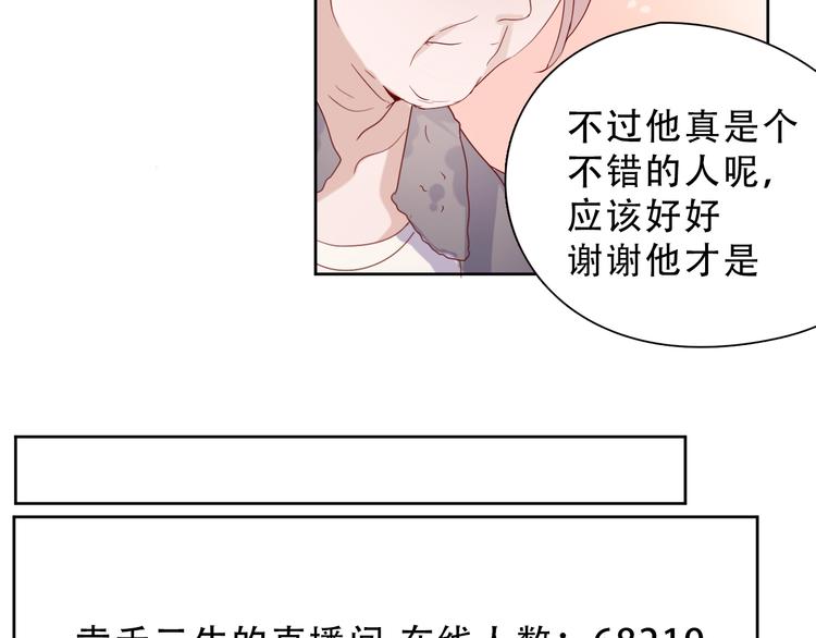 第16话 对不起32