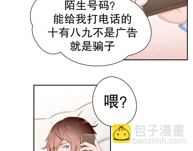 第8话 成为签约主播20