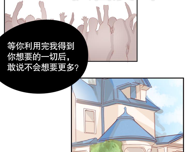 第9话 寻找凌辛河5