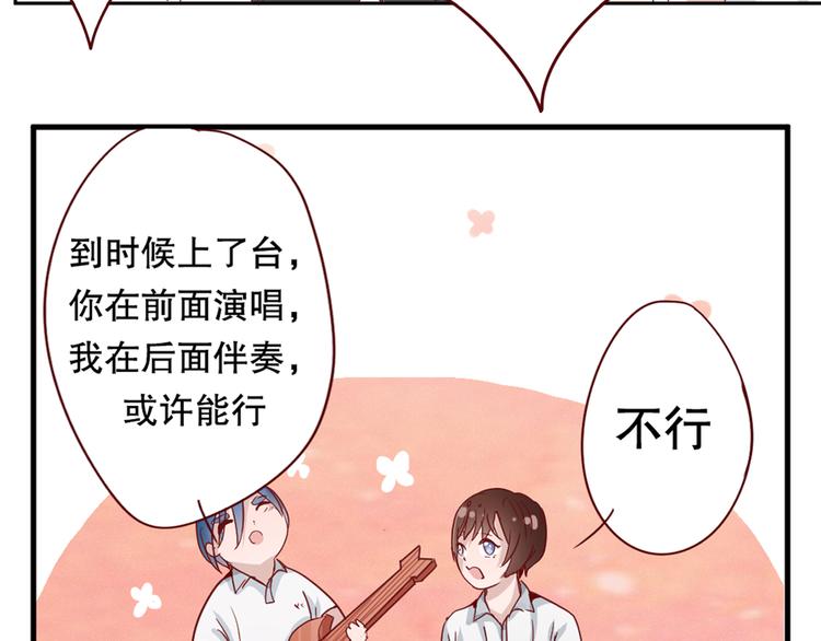 第5话 曾经的梦想58