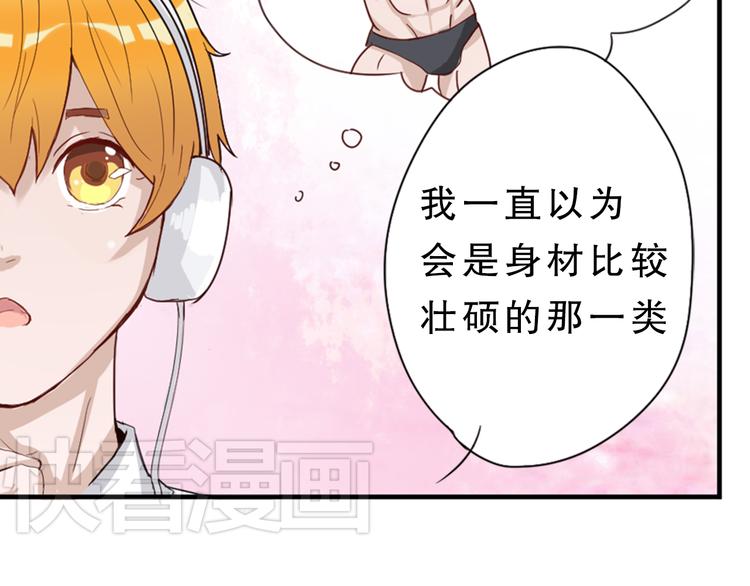 第4话 凌辛河，我终于找到你了26