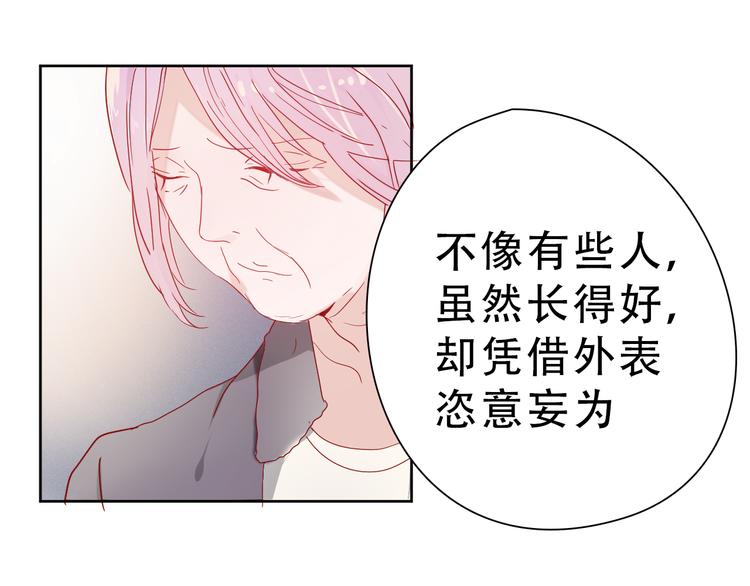 第14话 对与错28