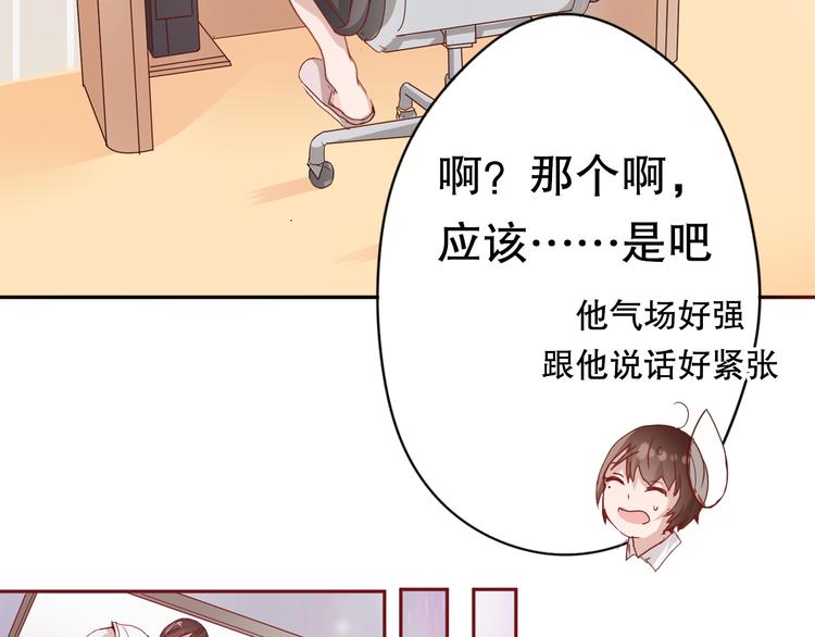 第5话 曾经的梦想22