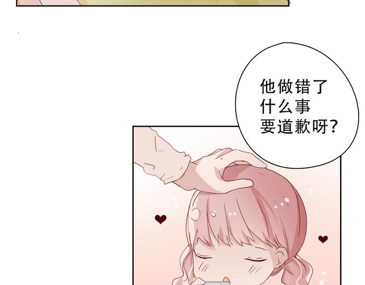 第16话 对不起41