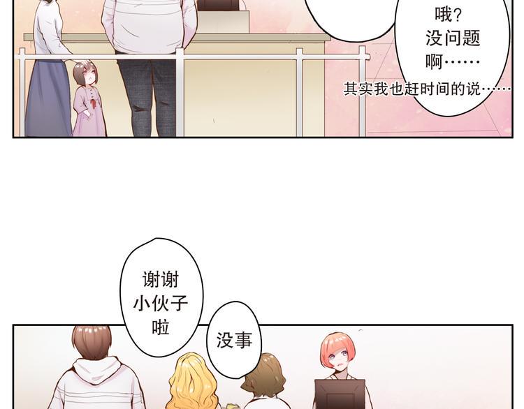 第1话 改写人生的摄像头39